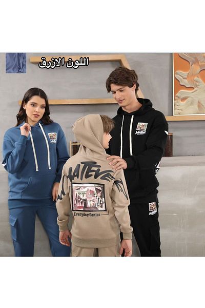 ALANAQA Unisex Oversized Winter Hoodie Set