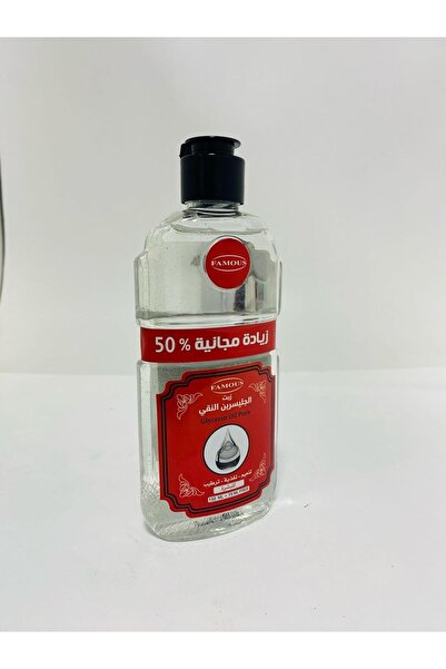 famous فيموس زيت الجلسرين 150 مل