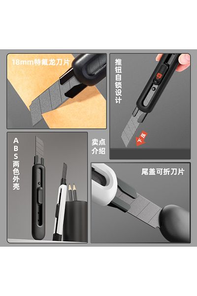 Deli TD501-BK Utility Knife BLACK – ideal for crafting & daily cutting tasks