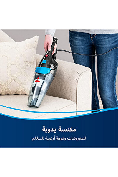 Bissell Featherweight 2-in-1 Upright Vacuum | Corded