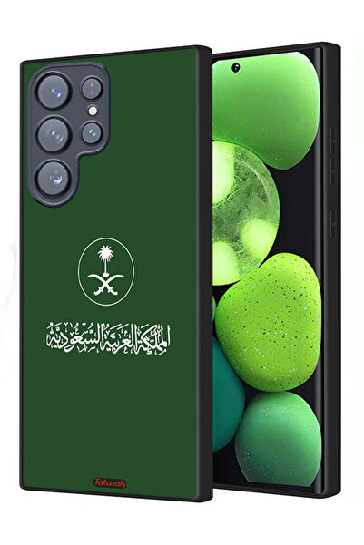 Tolwak غطاء حماية لهاتف سامسونج جالاكسي S23 ألترا 5G، تصميم المملكة العربية ا...