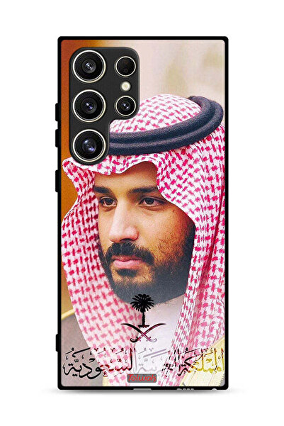 Tolwak غطاء حماية لهاتف سامسونج جالكسي S24 ألترا 5G محمد بن سلمان