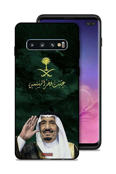 Tolwak غطاء حماية لهاتف سامسونج جالكسي S10 بلس الملك سلمان فخر المسلمين