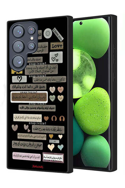 Tolwak غطاء حماية لهاتف سامسونج جالاكسي S22 ألترا 5G بعبارات عربية