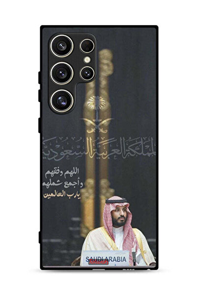Tolwak غطاء حماية لهاتف سامسونج جالكسي S24 ألترا 5G محمد بن سلمان ولي العهد ا...