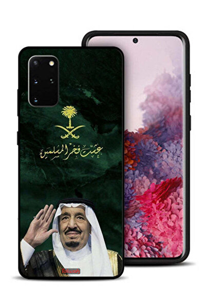 Tolwak غطاء حماية لهاتف سامسونج جالكسي S20 بلس الملك سلمان فخر المسلمين
