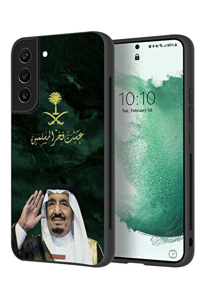 Tolwak غطاء حماية لهاتف سامسونج جالكسي S21 بلس 5G الملك سلمان فخر المسلمين