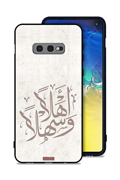 Tolwak غطاء حماية سامسونج جالكسي S10e أهلاً وسهلاً