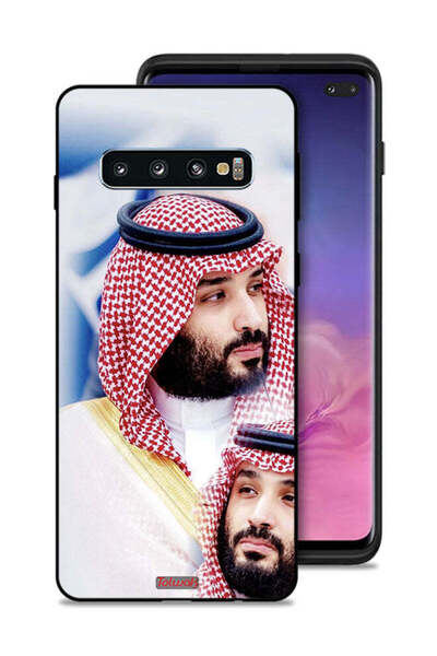 Tolwak غطاء حماية لهاتف سامسونج جالكسي S10 بلس محمد بن سلمان