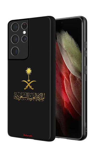 Tolwak غطاء حماية لهاتف سامسونج جالكسي S21 ألترا 5G - علامة المملكة العربية ا...