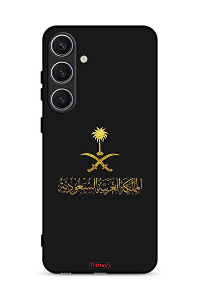 Tolwak غطاء حماية لهاتف سامسونج جالكسي S25 بلس - علامة المملكة العربية السعودية