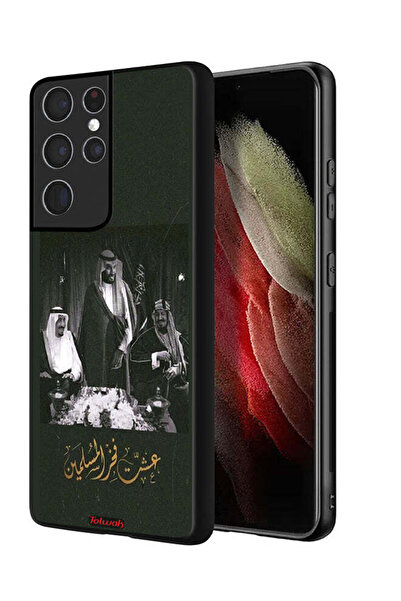 Tolwak غطاء حماية لهاتف سامسونج جالكسي S21 ألترا 5G الملك سلمان والملك عبد ال...