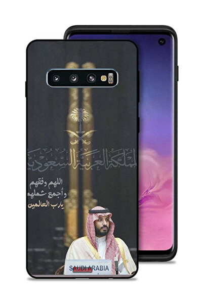 Tolwak غطاء حماية لهاتف سامسونج جالكسي S10 محمد بن سلمان ولي العهد السعودي