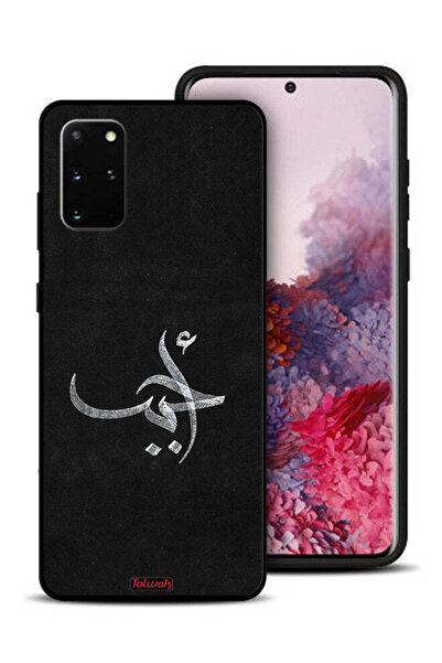 Tolwak غطاء حماية سامسونج جالكسي S20 بلس - Ahabab