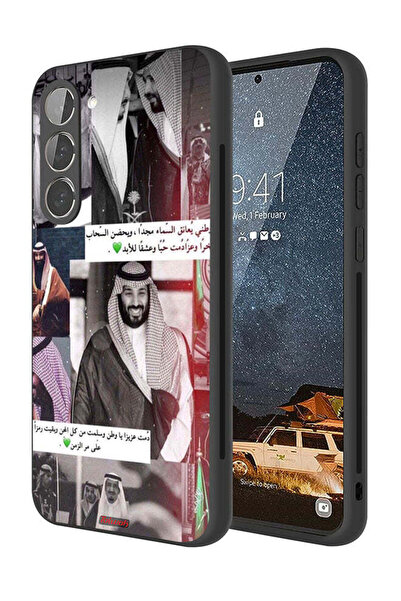 Tolwak غطاء حماية لهاتف سامسونج جالكسي إس 23 بلس 5G الملك سلمان ومحمد