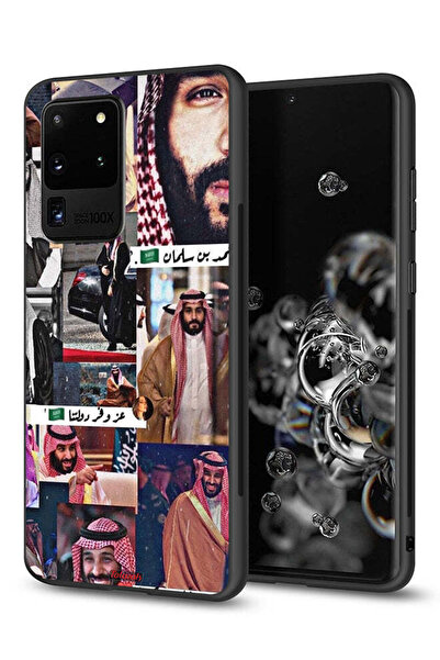 Tolwak غطاء حماية لهاتف سامسونج جالكسي S20 ألترا محمد بن سلمان فينتاج