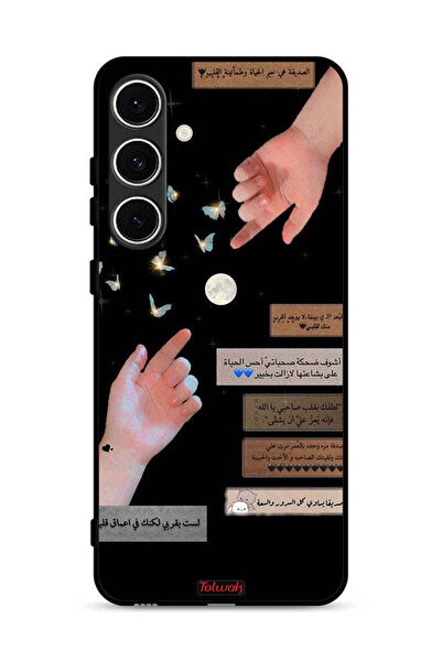Tolwak غطاء حماية لهاتف سامسونج جالاكسي A36 5G بعبارات عربية وأيدي ملامسة