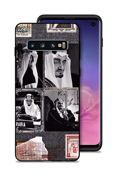Tolwak غطاء حماية لهاتف سامسونج جالكسي S10 - ملصق الملك فيصل العتيق