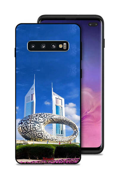 Tolwak غطاء حماية لهاتف سامسونج جالاكسي S10 بلس - متحف دبي