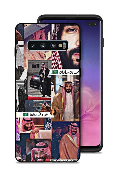 Tolwak غطاء حماية لهاتف سامسونج جالاكسي S10 بلس محمد بن سلمان فينتاج