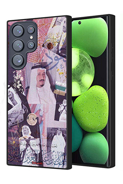 Tolwak غطاء حماية لهاتف سامسونج جالاكسي S22 ألترا 5G بصور الملك سلمان القديمة
