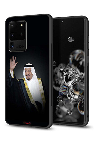 Tolwak غطاء حماية لهاتف سامسونج جالكسي S20 ألترا بتصميم الملك سلمان