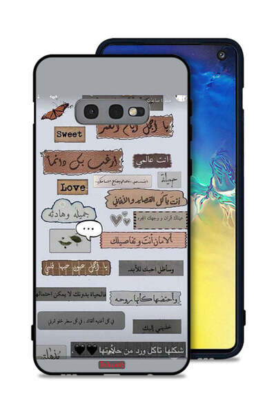 Tolwak غطاء حماية لهاتف سامسونج جالكسي S10e بعبارات حب عربية