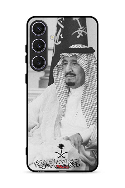 Tolwak غطاء حماية لهاتف سامسونج جالكسي S24 5G الملك سلمان