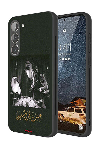 Tolwak غطاء حماية لهاتف سامسونج جالكسي S23 بلس 5G الملك سلمان والملك عبد العز...
