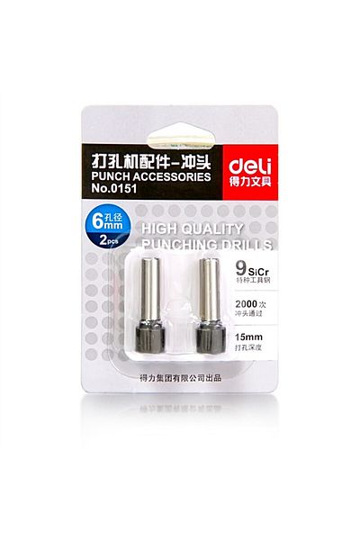 Deli 0151 Silver Punching Drills Φ6mm,15mm Depth, 2PCS–ideal for office hole punch maintenance