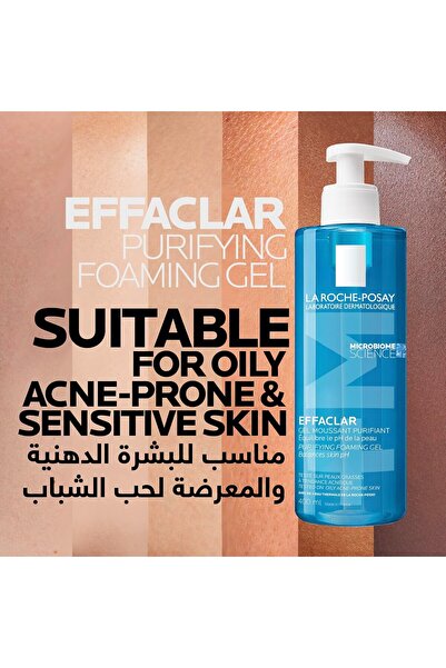 La Roche Posay جل إيفاكلار لعلاج حب الشباب من لا روش بوزيه (منظف رغوي) 400 مل