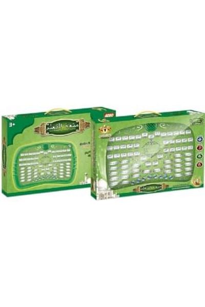 Toybox Toy Box Electronic Quran Learning E-Book For Kids