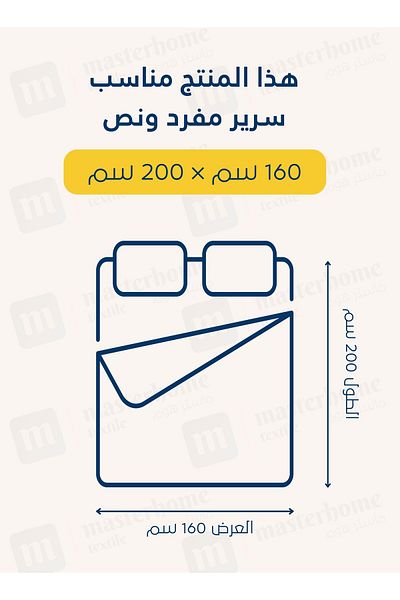 Master Home Textile طقم ملاءات كوين من الألياف الدقيقة، مقاس كوين، 3 قطع، تصميم خطوط فندقية