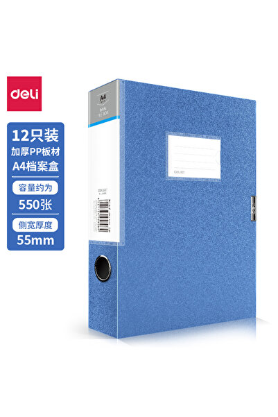 Deli 5606 Box File, A4 Size, 55mm Spine, Blue PP – Ideal for Archive Storage and Office Use