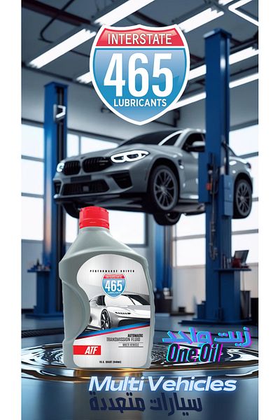 465 Automatic Transmission Fluid - ATF MULTI