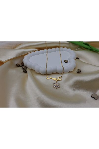 Generic Gift for her: Abeer name necklace, gold plated with a zircon flower - elegant jewelry