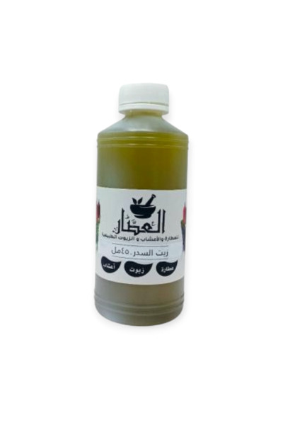 alatar زيت السدر 450مل