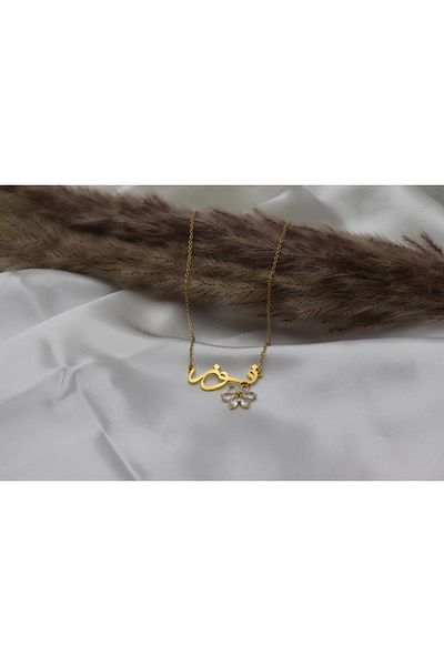 Generic Gift for her: Fawz name necklace, gold plated with a zircon flower - elegant jewelry