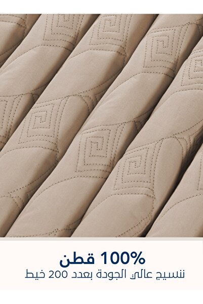 Master Home Textile 4Piece Cotton Bedspread Set Fits 200 x 200 cm Double Size Bed King Size Elmira Series