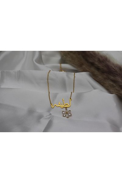 Generic Gift for her: Latifa Name Necklace, Gold Plated with Zirconia Flower - Elegant Jewelry