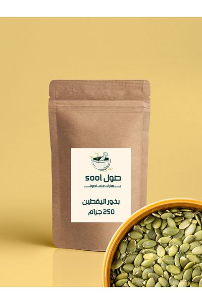 SOOL Pumpkin seeds (squash) 250 grams