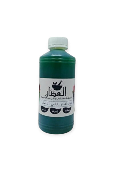 alatar زيت افندر ياباني 450مل