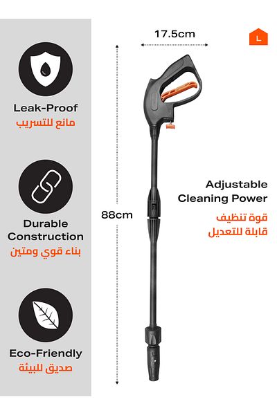 Lawazim Pressure Washer Sprayer - High-Pressure Spray Lance with Nozzle for Car and Outdoor Cleaning