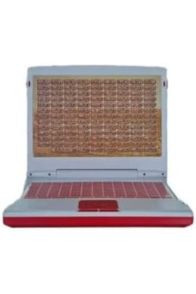 Toybox Toy Box Al-Huda Full Quran Kareem Electronic Laptop Educational And Learning