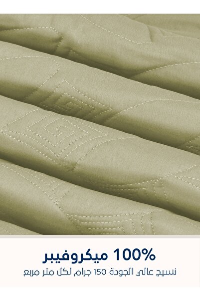 Master Home Textile Microfiber Bedspread Set Fits 200 x 200 cm Double Size Bed 4Pcs King Size Compressed Comforter Set