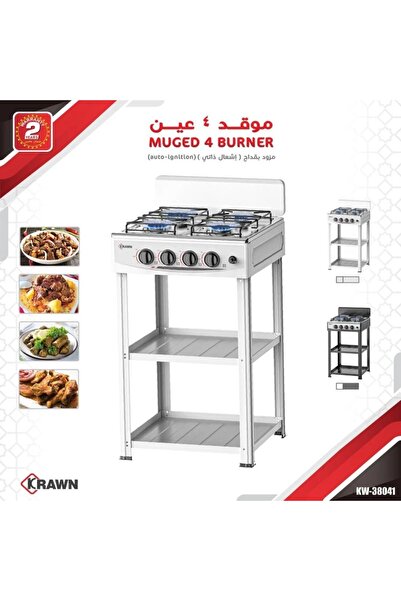 KRAWN Gas Stove 4 burner with Shelves White-KW 38041