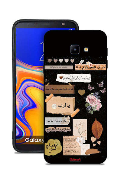Tolwak غطاء حماية لهاتف سامسونج جالكسي J4 كور برسومات عربية وزهور
