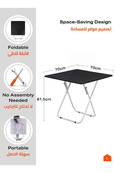 Lawazim Foldable Square Table - 70x70x81.5cm Iron Frame Table for Home and Outdoor Use