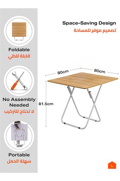 Lawazim Foldable Square Table - 80x80x81.5cm Iron Frame Table for Indoor and Outdoor Use
