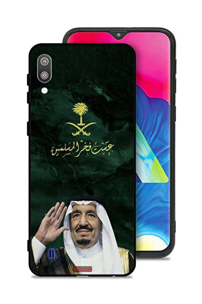 Tolwak غطاء حماية لهاتف سامسونج جالكسي M10 الملك سلمان فخر المسلمين
